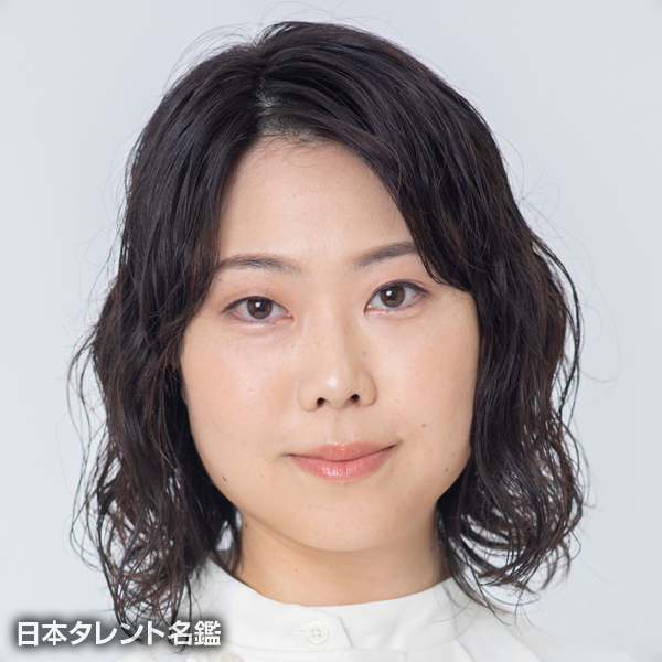 向谷地　愛