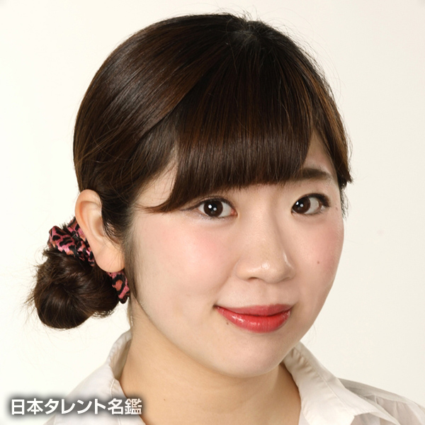 富松　真子