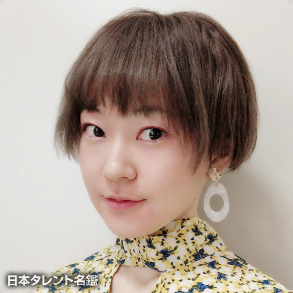 石田　嘉代