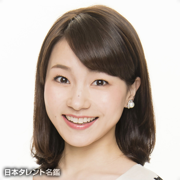 去来川　奈央