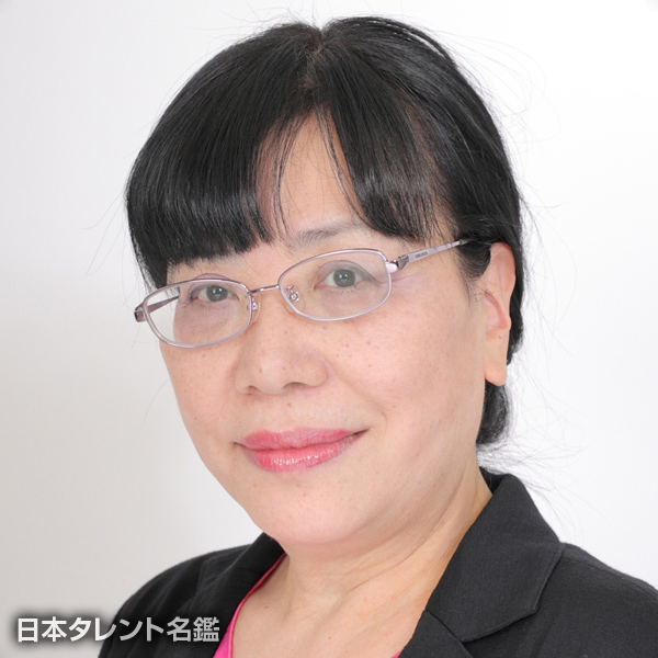 滝　多津子