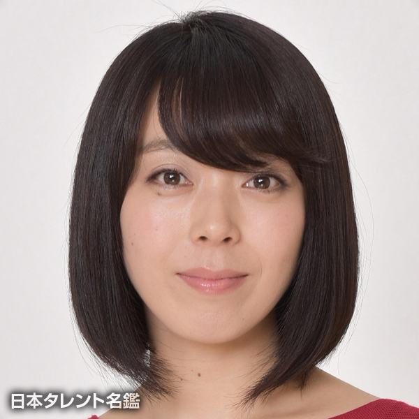 新井　結香