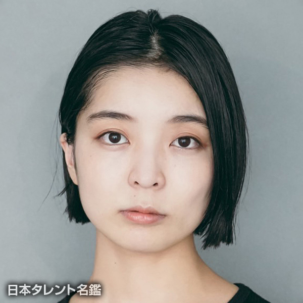 金定　和沙