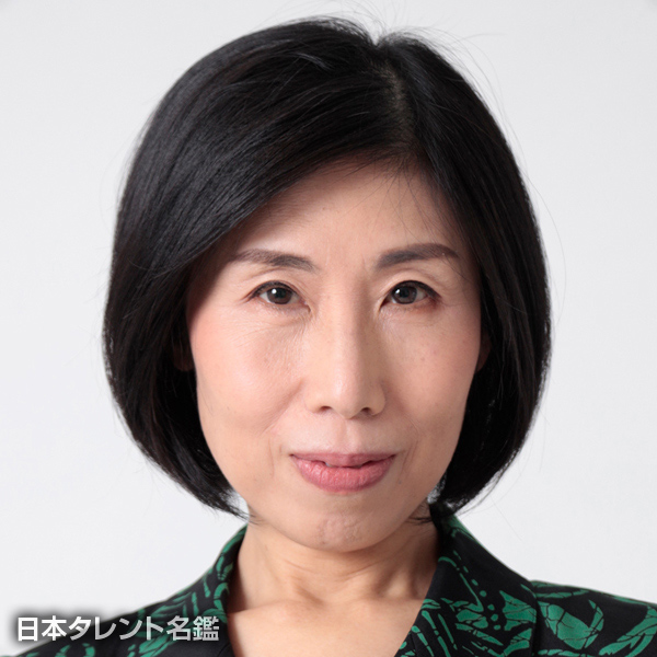 野田　晴美