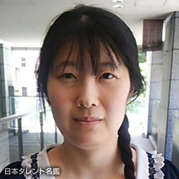 箕輪　久美