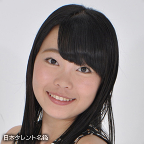 岩渕　七帆
