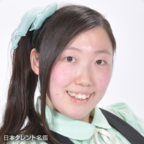 半田　裕梨