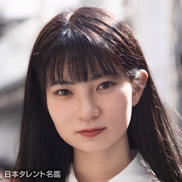 細元　優希乃