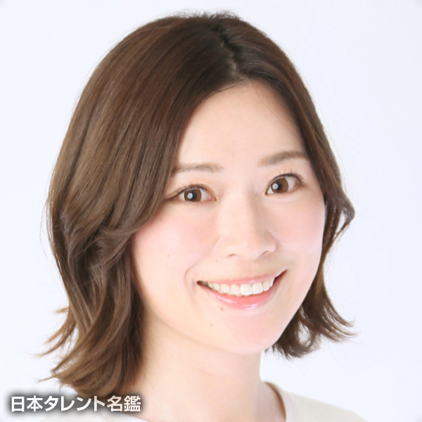 山本　愛子