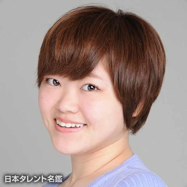 江上　真奈