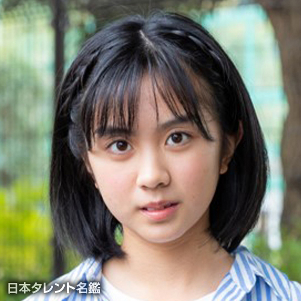 宏洲　結衣