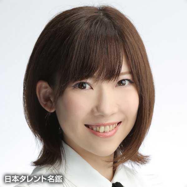 宮島　えみ
