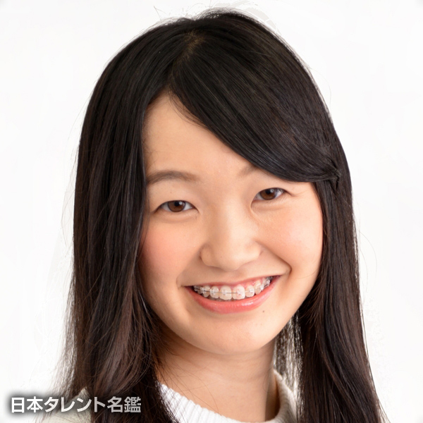 泰道　明日香