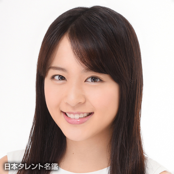 沖田 愛加