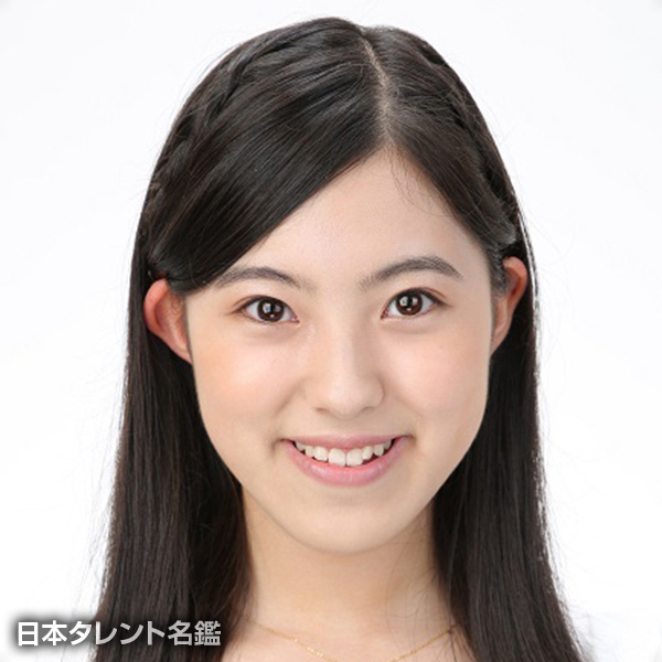 村山　実音子