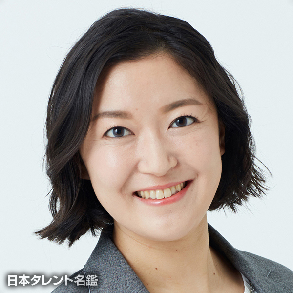 並木　優子