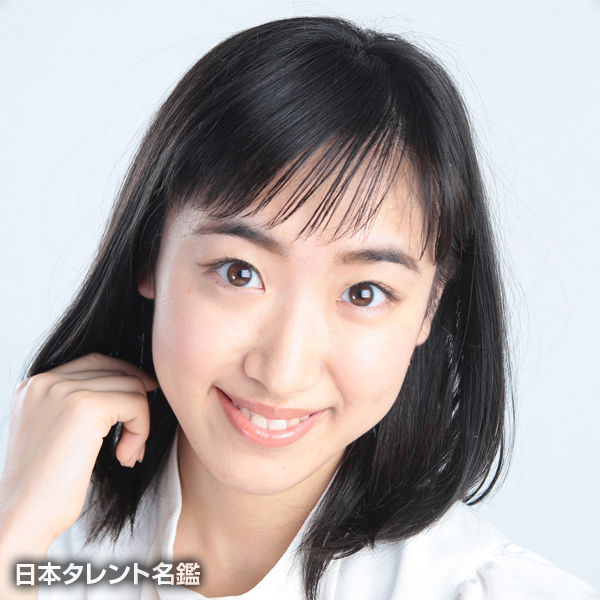 岩崎　若葉