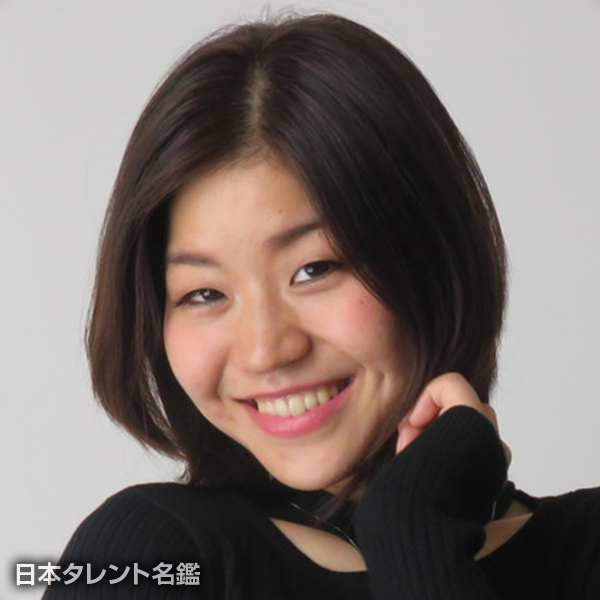 湊　未来