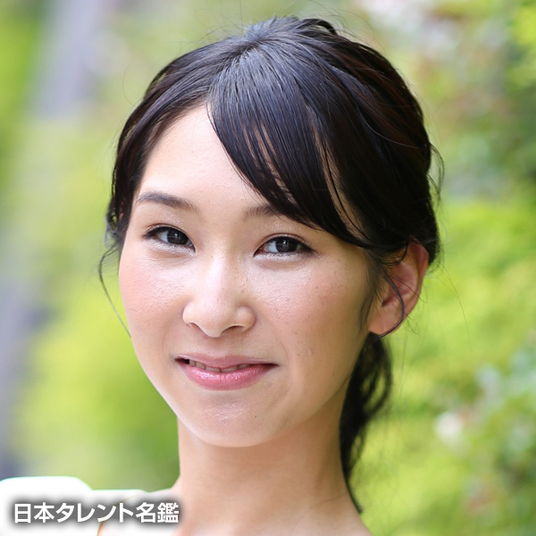 早坂　香莉愛
