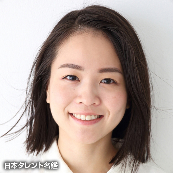 小田中　里奈