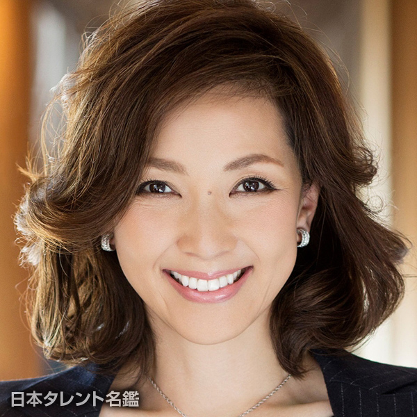 松本　孝美