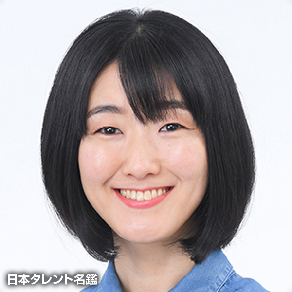 飯島　みなみ