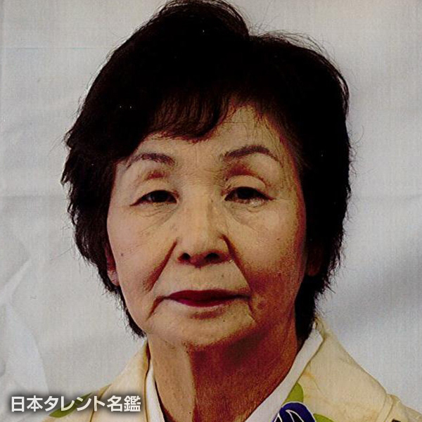 根岸　恵子
