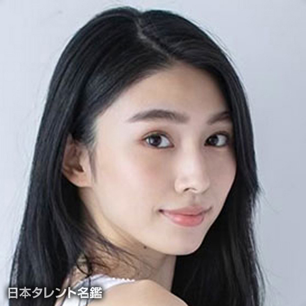 西村　円花