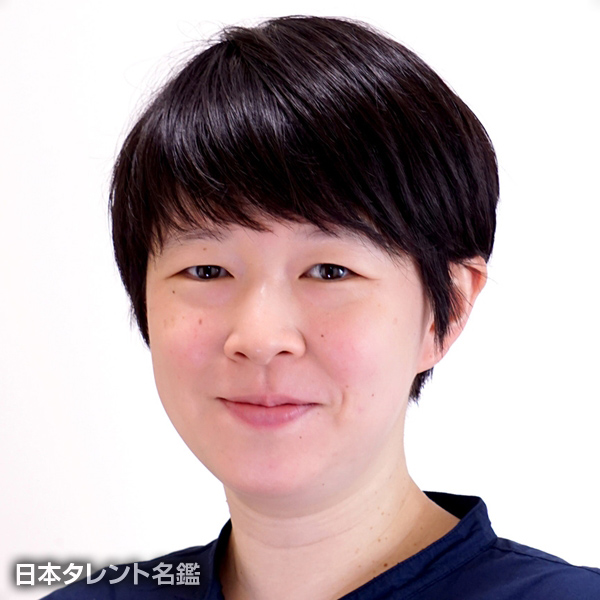 石川　彰子