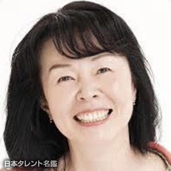 高木　直子