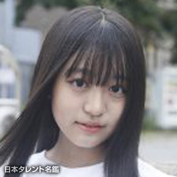 三塚　花梨