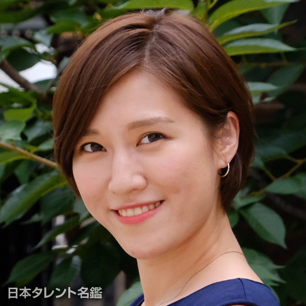 弘松　優衣