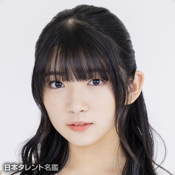 進藤　あまね