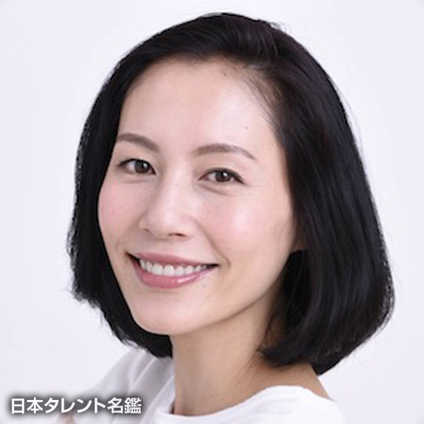 麻生　美由紀