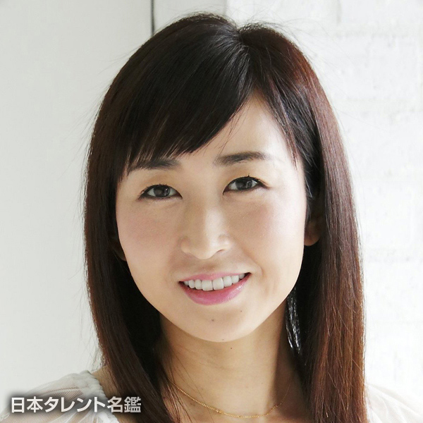 篠原　真由子