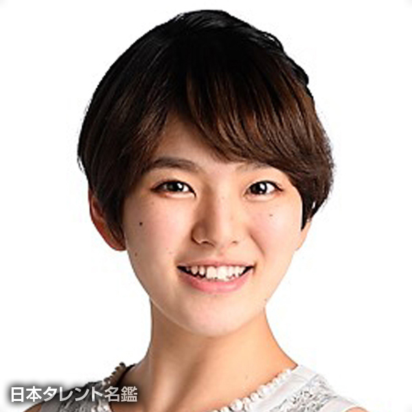 外井　咲和子