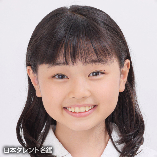 池谷　美音