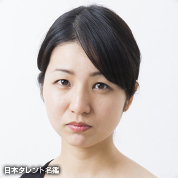 笹本　志穂
