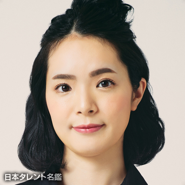神保　有輝美
