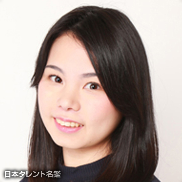 長木　彩