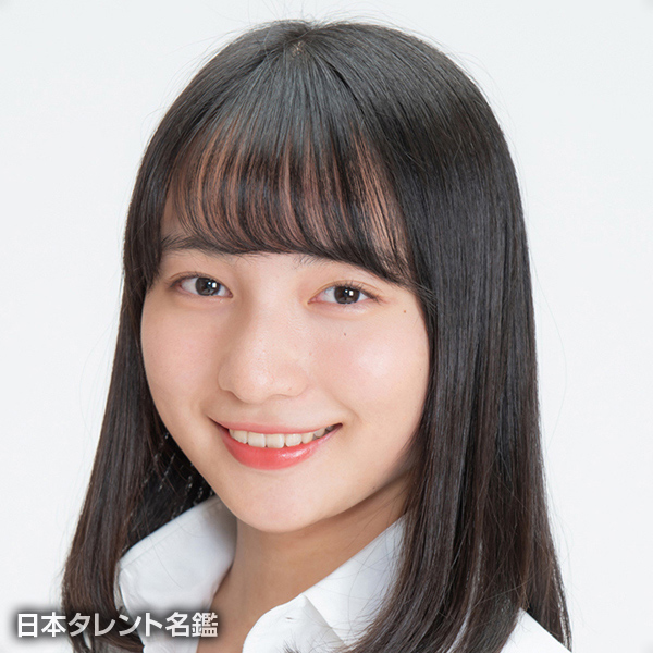 平澤　瑠菜