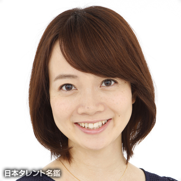 井上　里奈