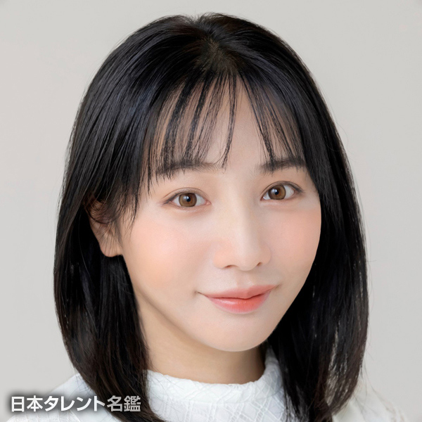 能條　愛未
