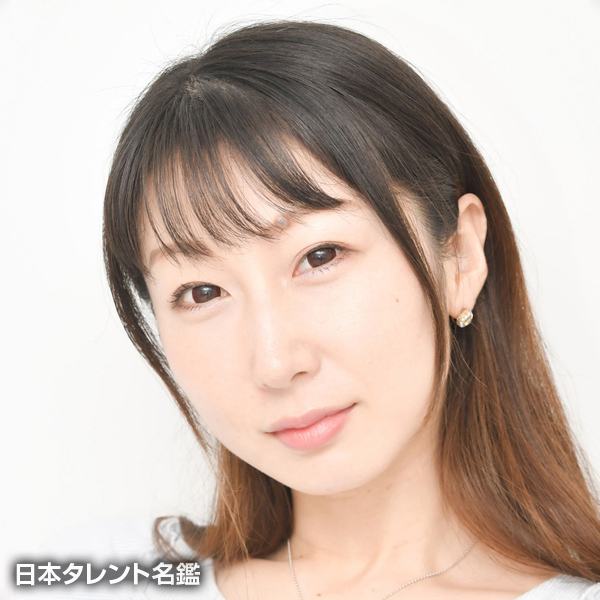 宮沢　汐織