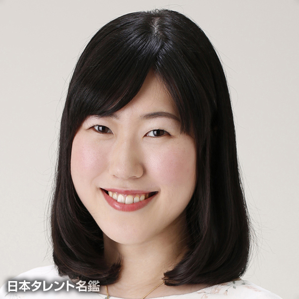 高田　洋子