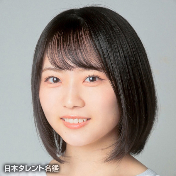 本西　彩希帆