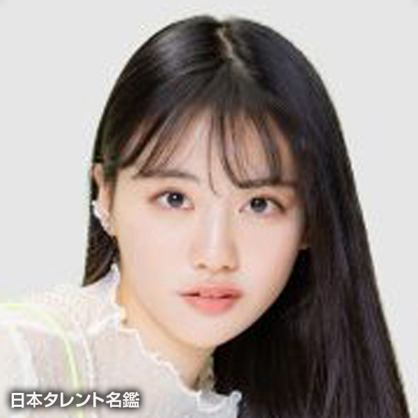 関谷　瑠紀