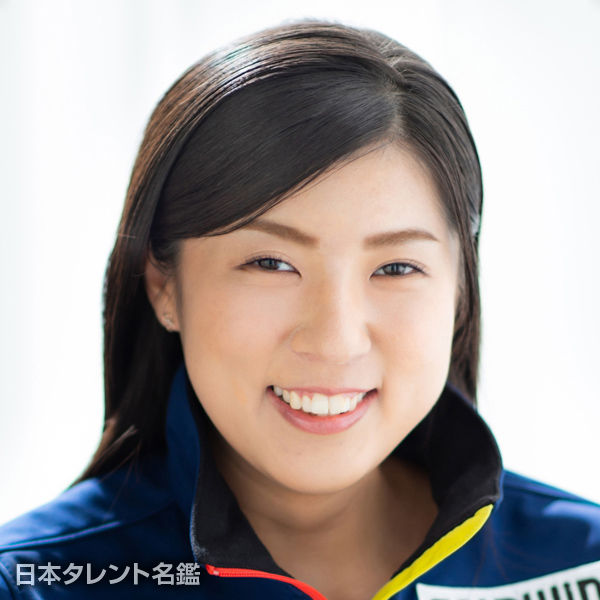 村岡　桃佳