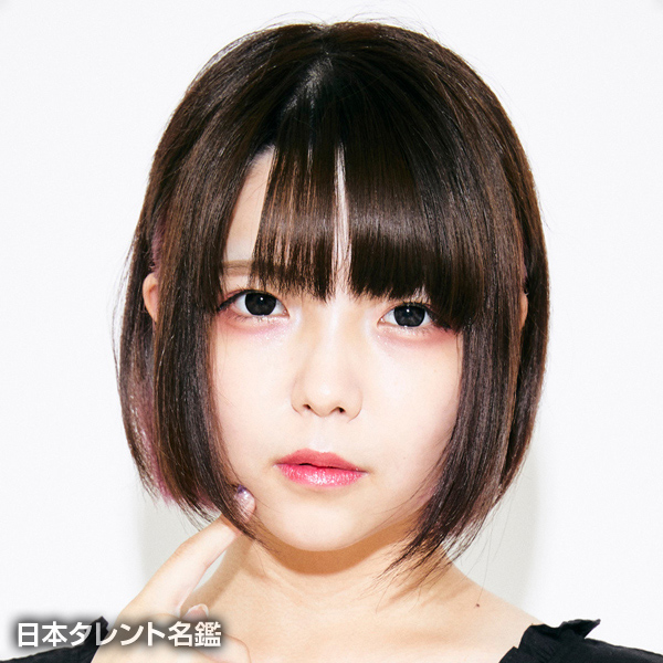 今井　暖香