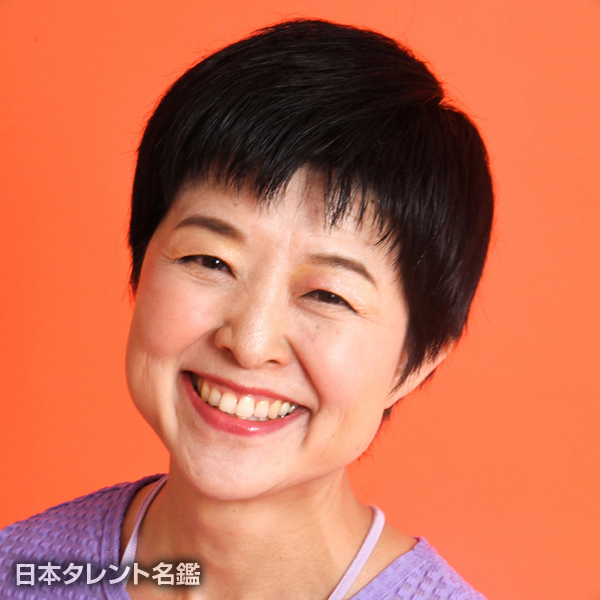 中西　雅枝